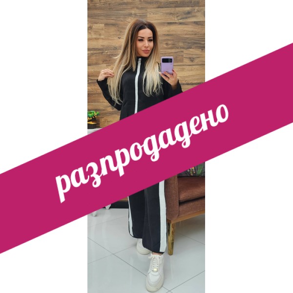 Комплект Карина черен 